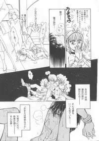 [Anthology] Naked Boys Vol. 2