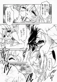 [Nyanko MIC] Lollipop Candy