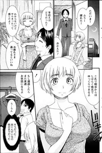 Monthly Vitaman 2013-09