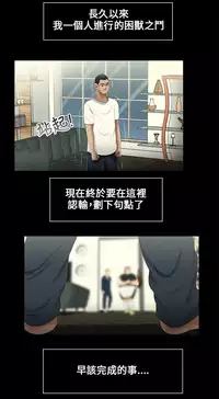 Three sisters 三姐妹Ch.13~19 (Chinese)中文