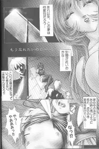 [Nakamura Nishiki] FLORA ComiX