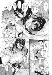 (SC49) [Toko-ya (HEIZO & Kitoen)] Saint Foire Festival 2