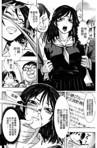 [Ishino Kanon] Haiboku Heroine Kaizou Choukyou Inferno [Chinese] [Digital]