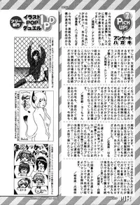 COMIC Mugen Tensei 2019-09