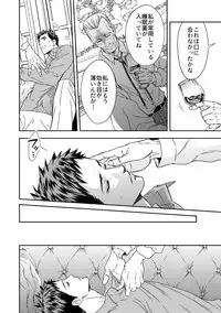 [Unknown] Chika Teien