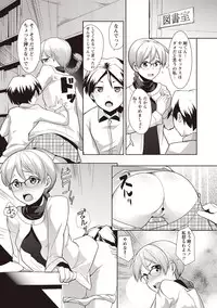 [Hiru Okita] MEGA PACK! [Digital]