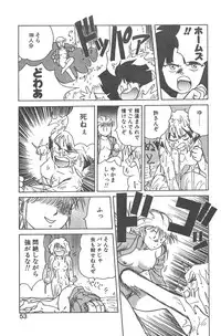 [Juan Gotoh] Shirley Holmes