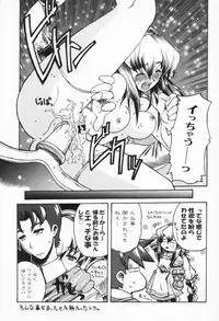 (C57) [Uguisuya (Uguisu Kagura)] WILD GIRLS DW 3 (WILD ARMS)