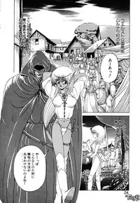 [Makoto Fujisaki] Dark Wirbel Vol 1