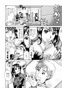 [Makibe Kataru] Null Doc