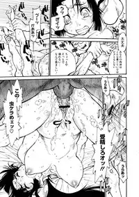 COMIC Megastore H 2009-02