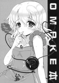 (Reitaisai 10) [Kuma-tan Flash! (Hanao.)] Rei 10 OMAKE Hon (Touhou Project)