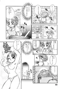 [Nekojima Lei] After