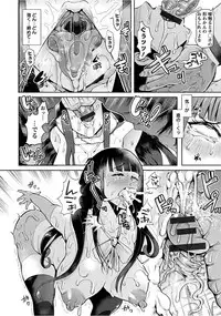 [Anthology] Angel Club MEGA Vol. 15