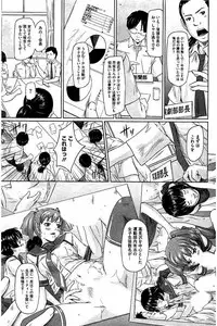 [Kisaragi Gunma] Harem Assort Onedari Hatsujou Slender