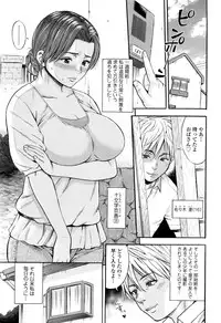 COMIC Tenma 2016-01