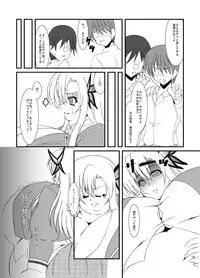 [elflite (Agata Akira)] Zannen Shiyou (Boku wa Tomodachi ga Sukunai) [Digital]