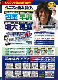 Action Pizazz 2014-10