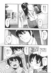 COMIC Shoujo Tengoku 2007-09 Vol. 32