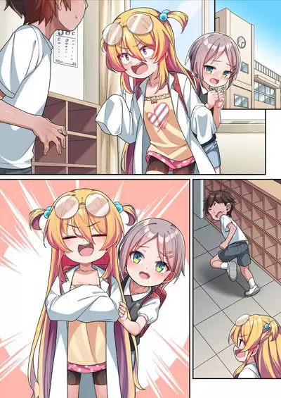 Muttsuri Onaho Aki-chan