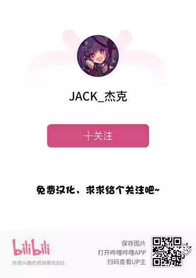 Hakurei Reimu Saimin Shugyou