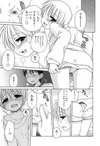 [Inuboshi] Daisuki! Gosyujinsama - Love Master