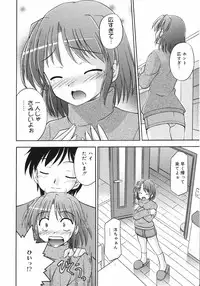 COMIC 0EX Vol. 06 2008-06