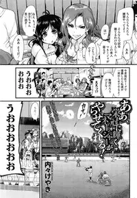 COMIC HOTMiLK 2013-11