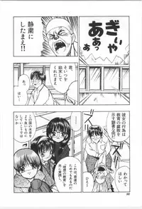 [Morishige] Kodomo no Mori