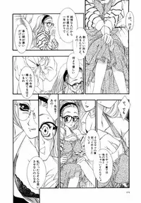 [Tajima Yasue] Dual Symphony