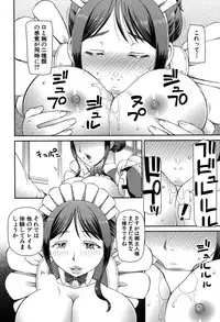 COMIC Mugen Tensei 2019-09