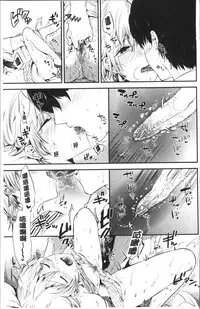 [Momoko] Rabbit Paradise [Chinese]