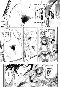 COMIC Shingeki 2016-09