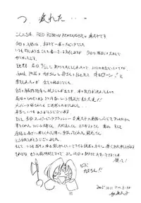 [RED RIBBON REVENGER (Makoushi)] Kyoei to Haitoku (.hack//SIGN) [Digital]