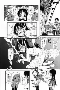 [Anthology] Komoe Vol. 3