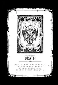 [Erect Sawaru] Shinkyoku no Grimoire III -PANDRA saga 2nd story-