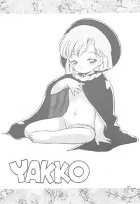 Little Red (Akazukin Cha Cha)