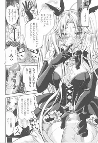 [Anthology] Fellatio Anthology Kouin Ojoku