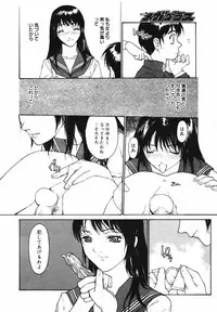 COMIC Megaplus Vol.40 [2007-02]