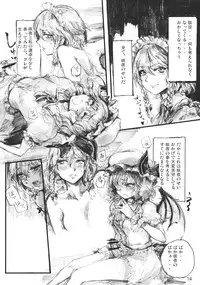 (C78) [Denpa Yun Yun (Osakana)] SEMPER EADEM ～Ikumoko no Mamani ～(Touhou Project)