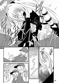 (C75) [Asanoya (Kittsu, Amaniji)] Seitai Seigyo Antenna de Asondemiyou (To LOVE-Ru)