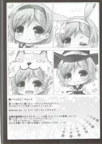 (C90) [amemizu (Natsuki Yuu)] MOHUNMOHU FANTASY 3rd (Granblue Fantasy)