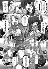 [Gonzaburo-] Inran Mai Otome [Digital]