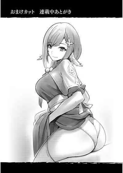 Kichiku Eiyuu | Incubus of Frustration; Savage Hero Vol.02