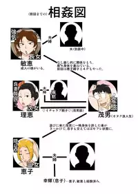 [Freehand Tamashii] Soukan Kyouen