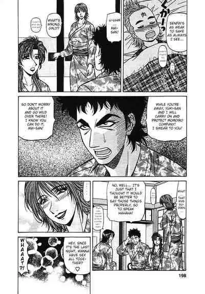 [Ozaki Akira] Kochira Momoiro Company Vol. 3 [English]