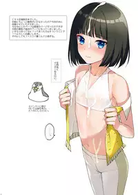 (C91) [candy paddle (nemunemu)] OTOKONOKO Matome Hon 2013-2015+α