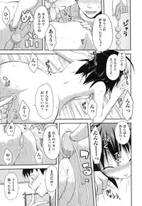 [Taropun] Waisetsu Missile