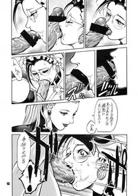 (C86) [GuruGuru Honpo (Yanagawa Rio)] ANDROGYUNOUS