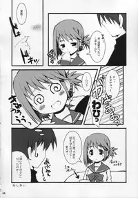 (C68) [nekonin-so] STAY (ToHeart 2)